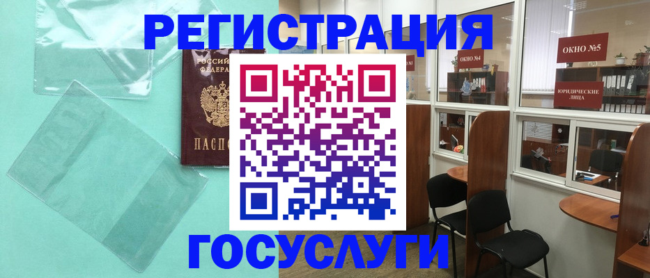 регистрация для дет. сада в Заозёрном