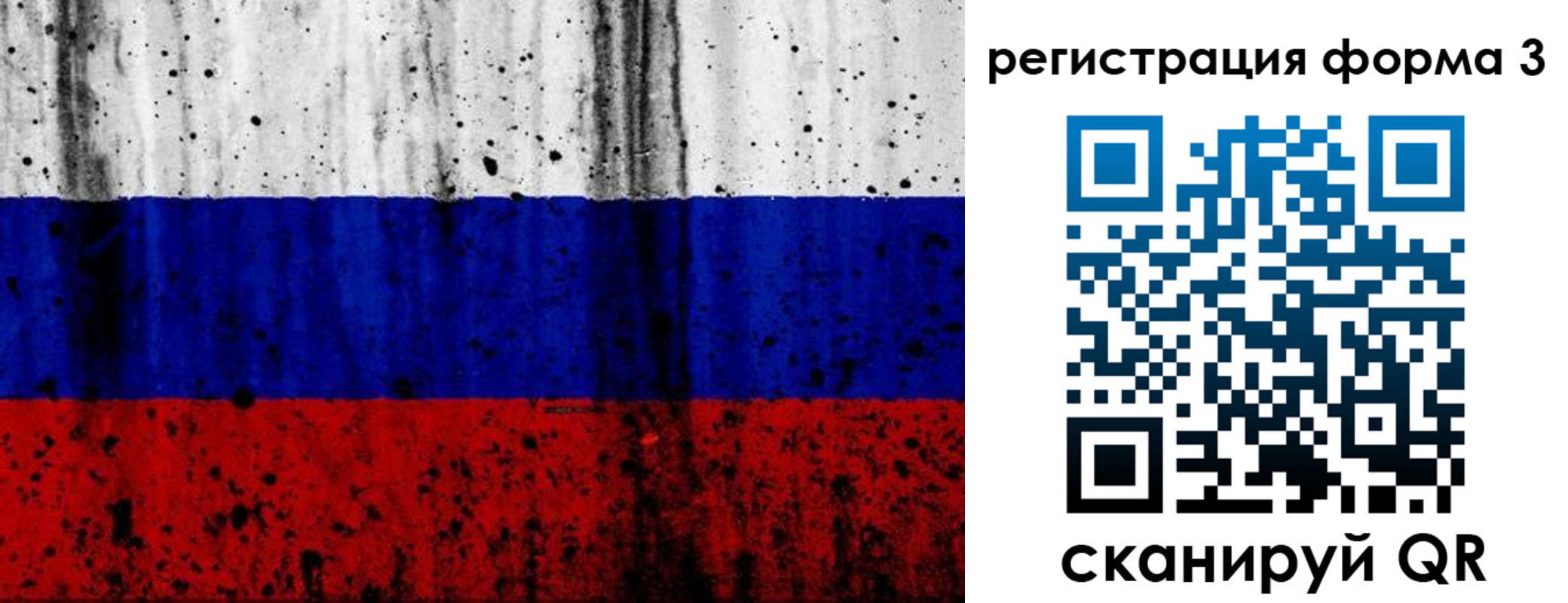 форма 3 в Заозёрном