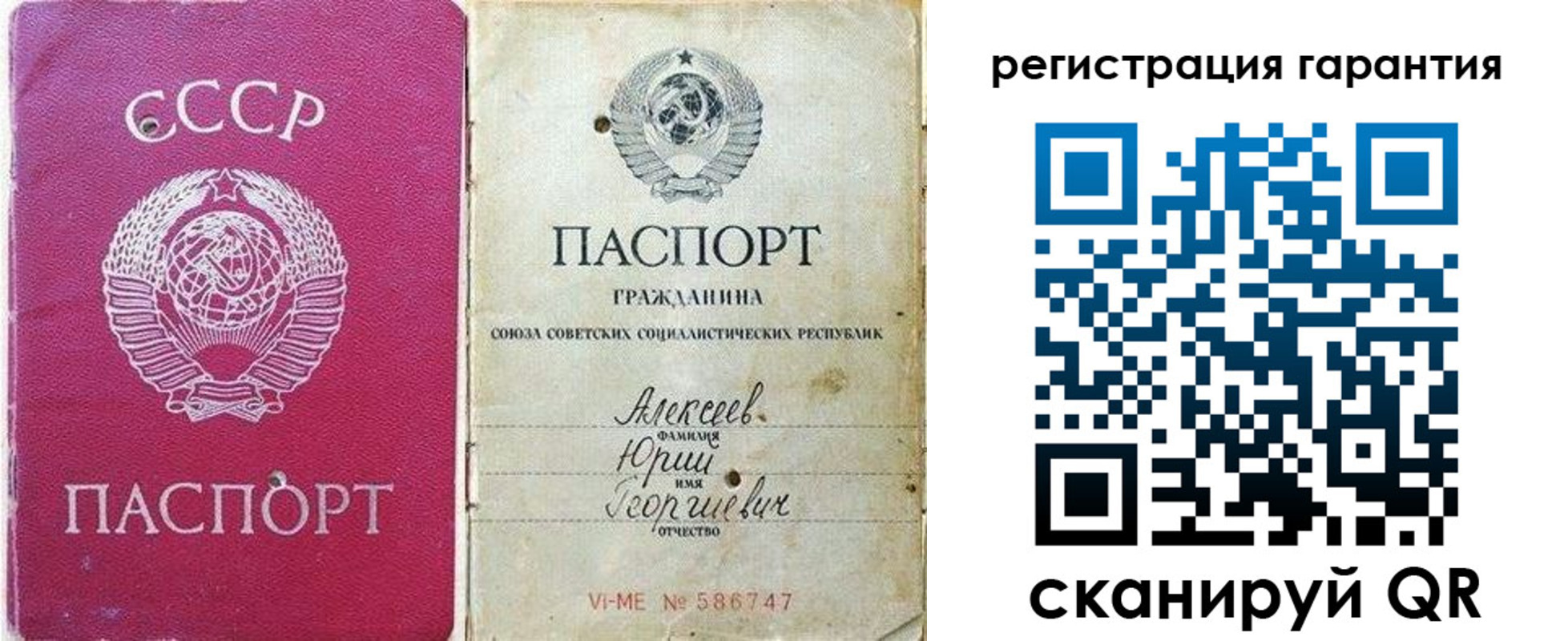 прописка для военкомата в Заозёрном